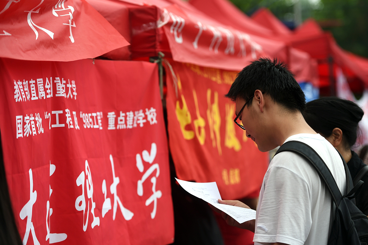 八冶技校怎么样？优势和劣势分析