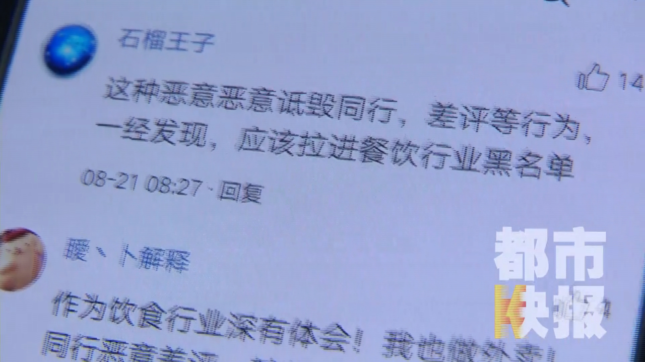 披萨店刚开业就收同行恶意差评&nbsp;光合披萨总部道歉撤销加盟店