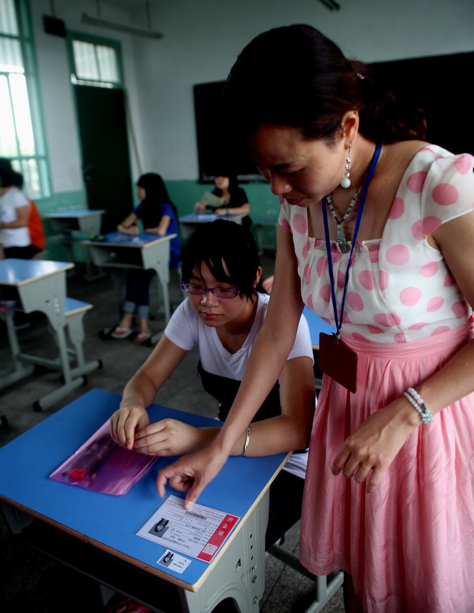 考生号格式错误？如何解决？