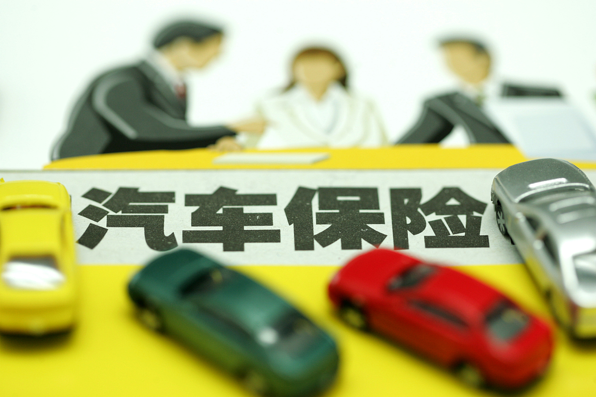 中国车险理赔学习以及学习的书籍推荐