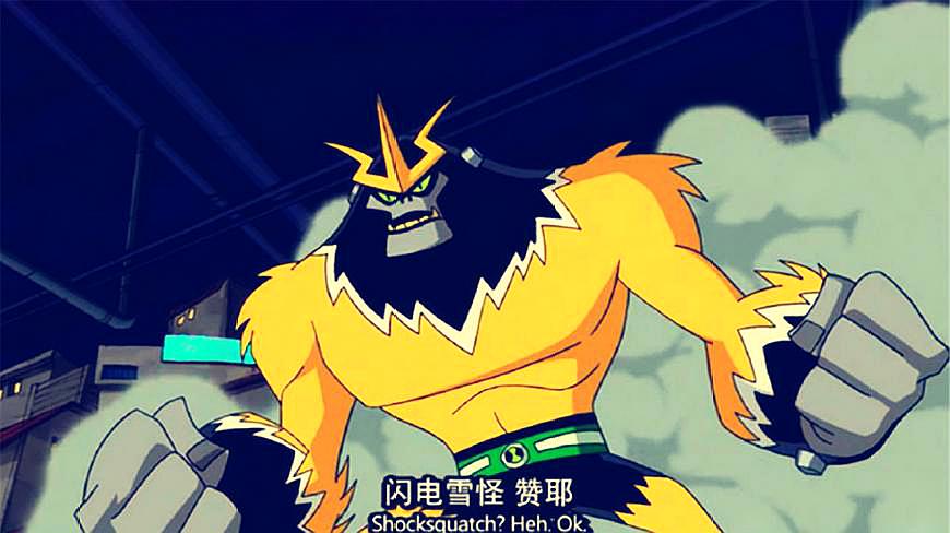 [图]《Ben10全面进化》:新英雄闪电雪怪登场,技能超炫酷!