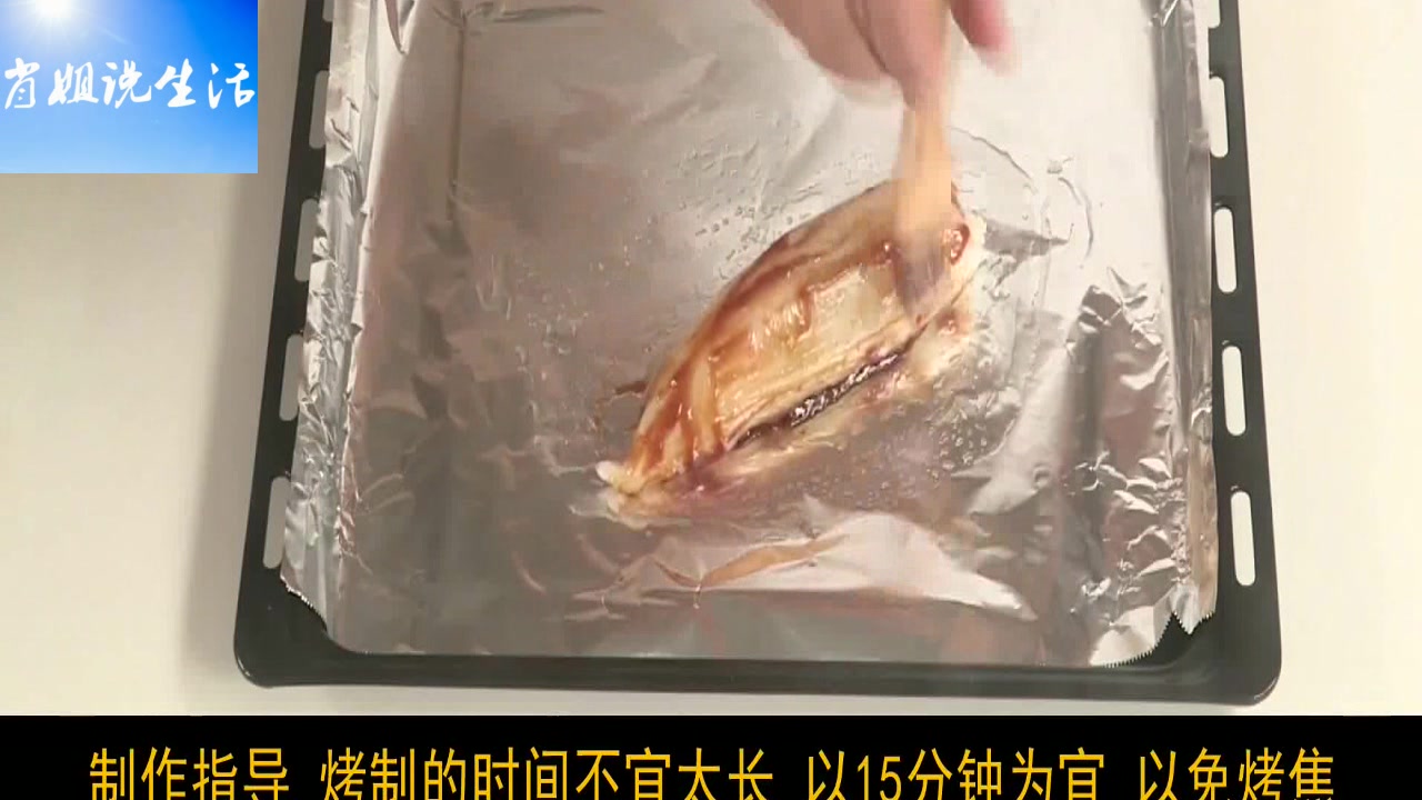 鱿鱼最好吃的做法,简单方便,再也不用去小吃摊买了