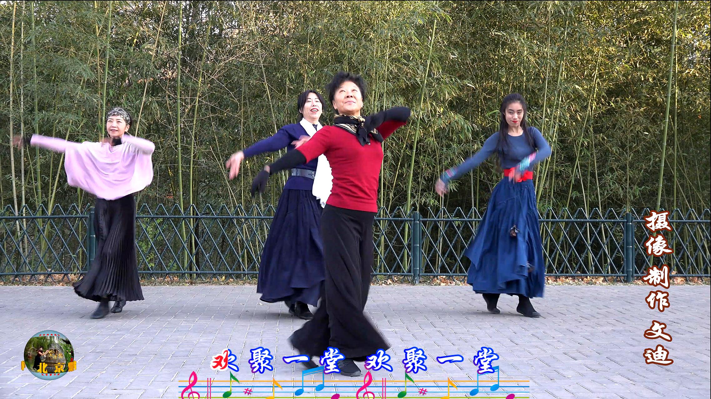 紫竹院广场舞《欢聚一堂》,崔老师领舞,跳的欢快喜庆!