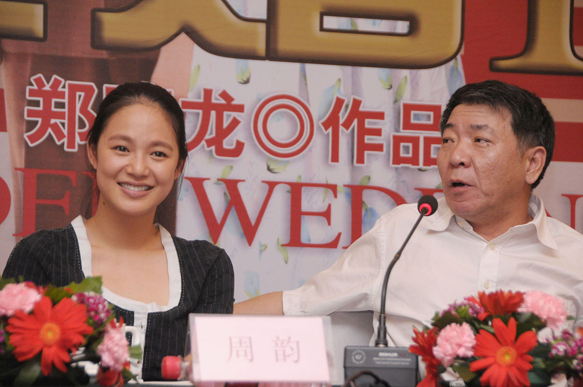2009年5月26日,北京,电视剧《金婚2》发布会.郑晓龙导演扶着周韵的后