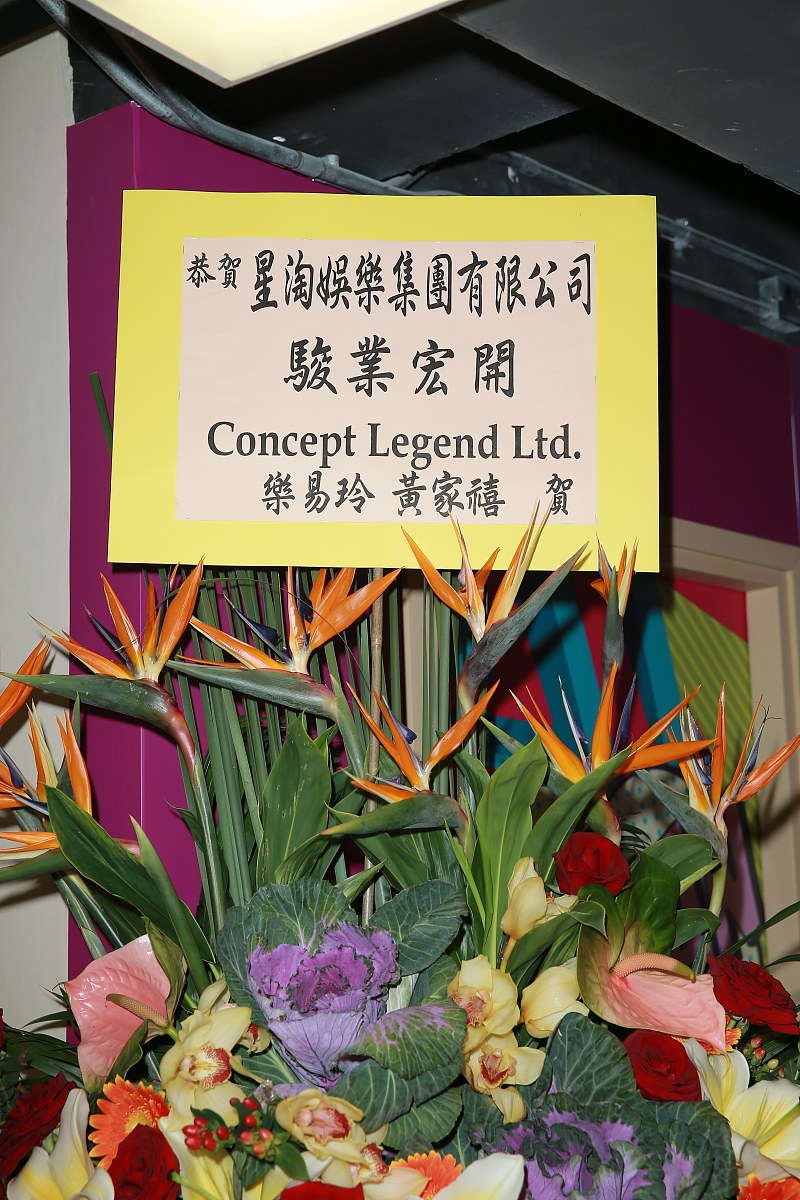 2014年7月28日,香港,韩国组出席星淘娱乐有限公司的开幕仪式.***_***