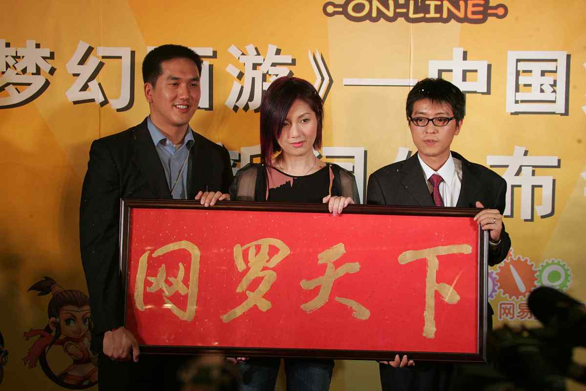 梦幻西游五开游戏名字_