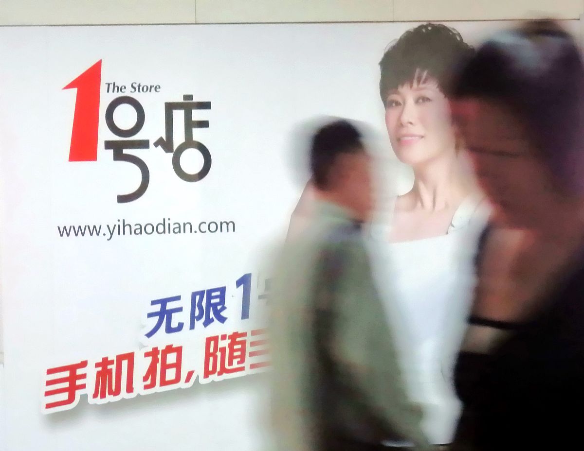 修改个人信息 - 网站名称