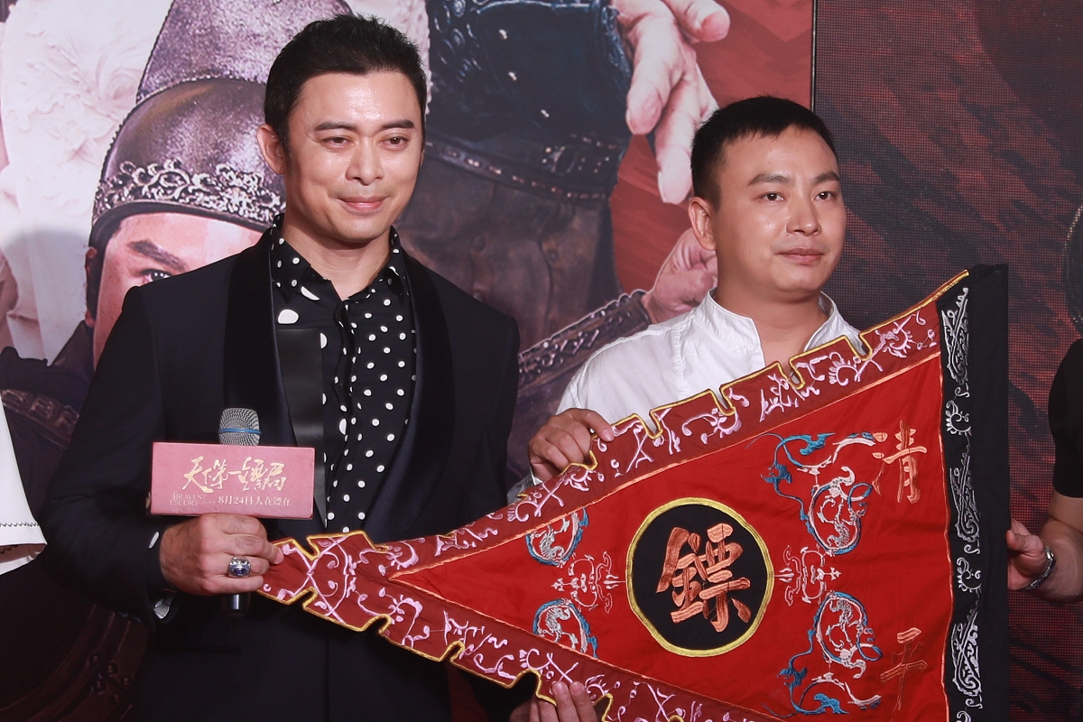 2018年8月21日,北京, 古装动作电影《天下第一镖局》举行发布会.***_*