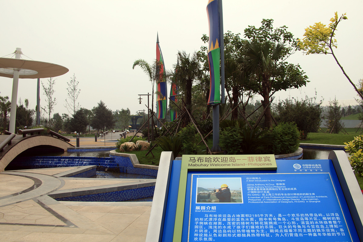 中国主题公园发展史：从起步到转型升级