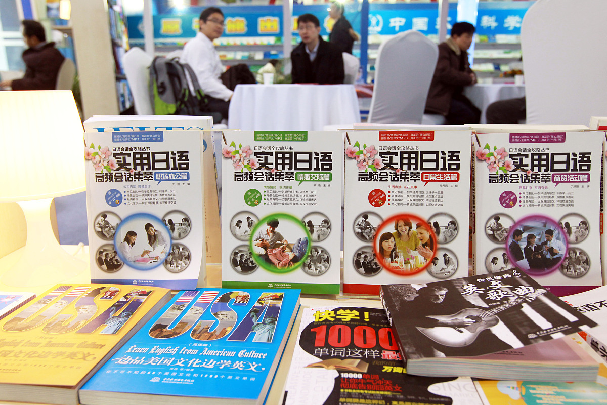 浙江旅游职业学院旅游日语专业课程设置：全面培养日语能力和旅游文化素养