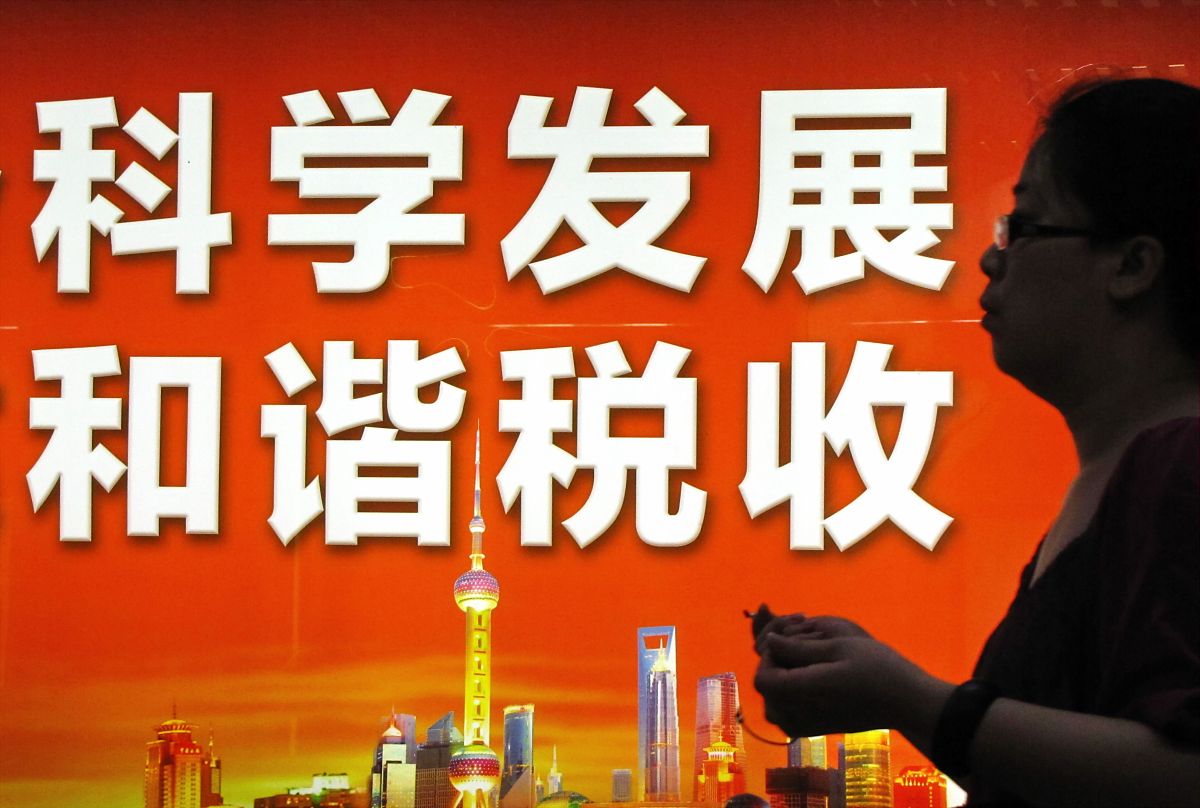 在中国浙江开网店卖鞋一年60w要到哪里缴纳个税