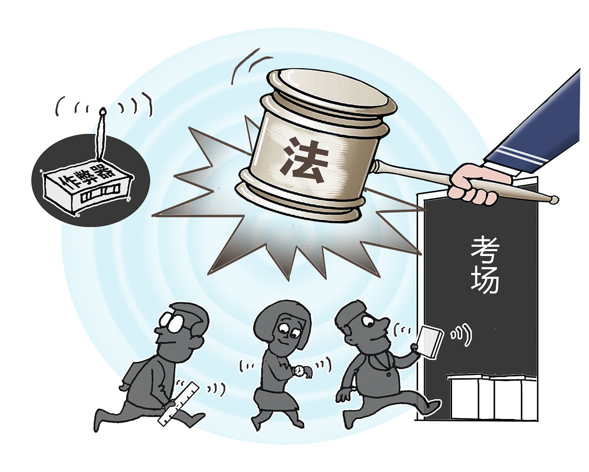 袭警罪理解适用-开题报告