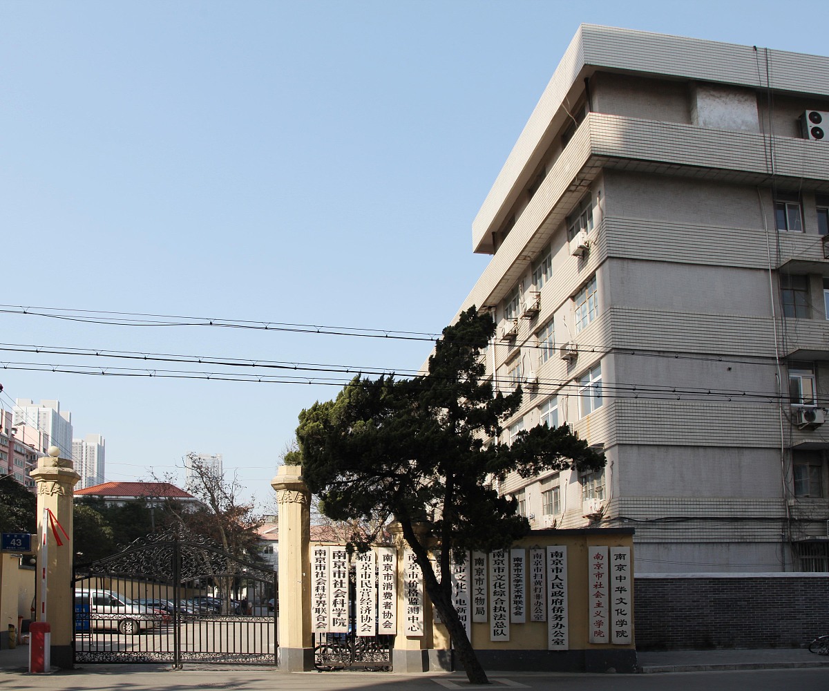 南京中专学校推荐:选择最适合你的职业发展之路 南京中专学校推荐:选择最适合你的职业发展之路