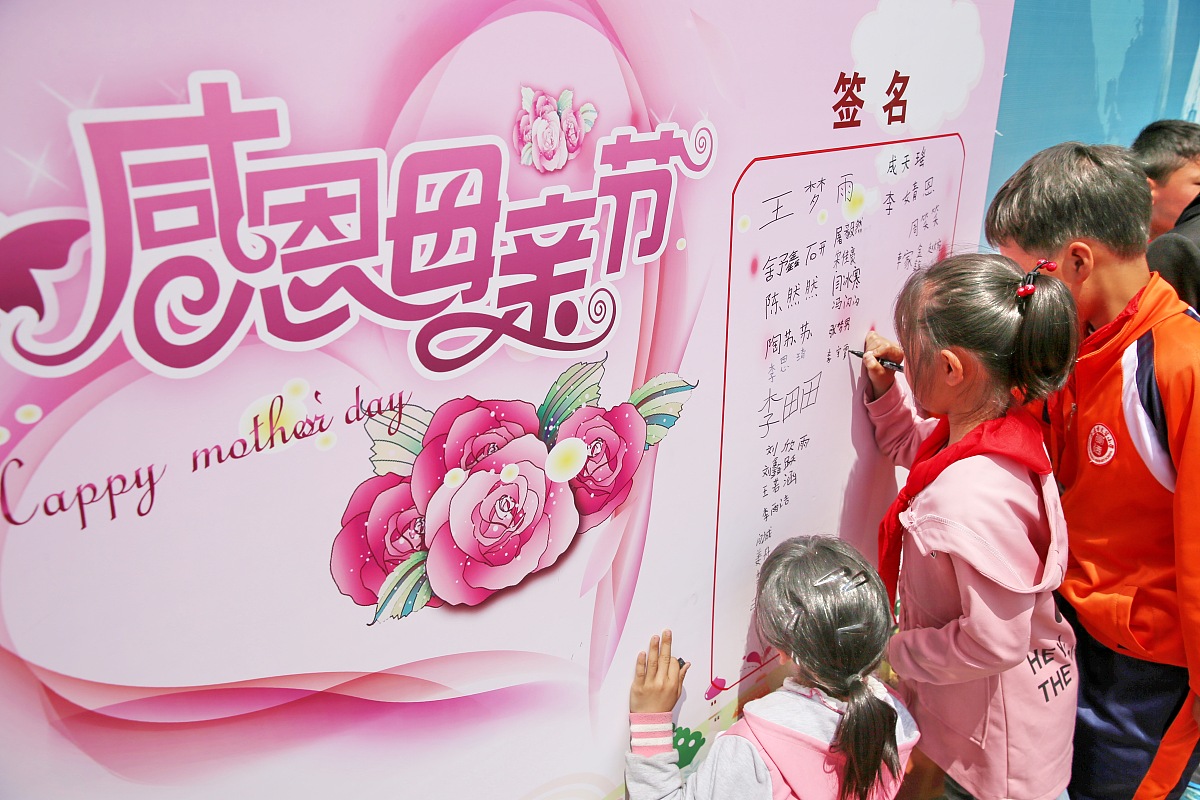 帮我用妈妈写三句排比句