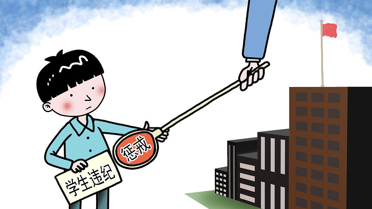 教职员工犯罪后, 单位、教育部门应如何处理?