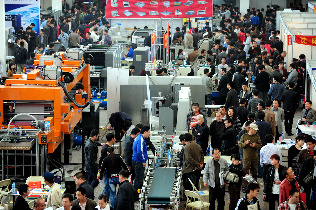 广东新闻出版高级技工学校2022年招生简章