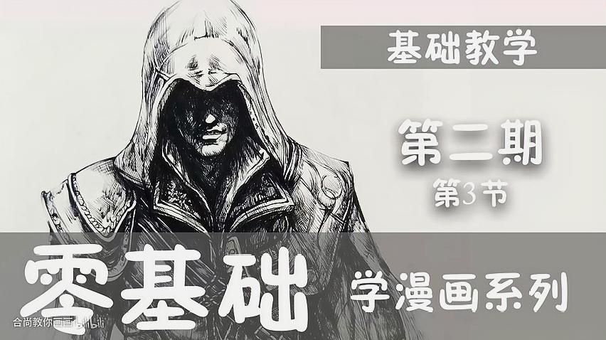 [图]零基础学漫画之手的画法(三)