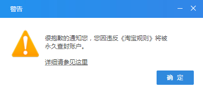 2019,店铺淘客时代将要何去何从? 2019,店铺淘客时代将要何去何从?
