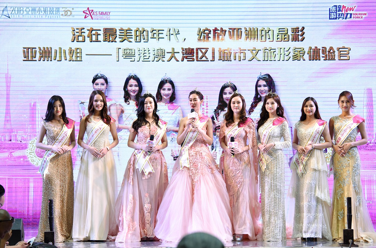 2018年7月15日,广东省广州市, 第30届亚洲小姐广州发布会举行.***_***