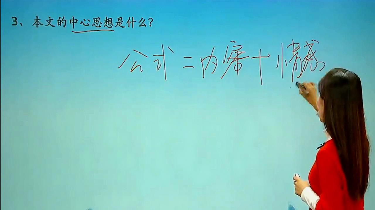 [图]初中语文:国学经典左传选读第二段,全文翻译讲解