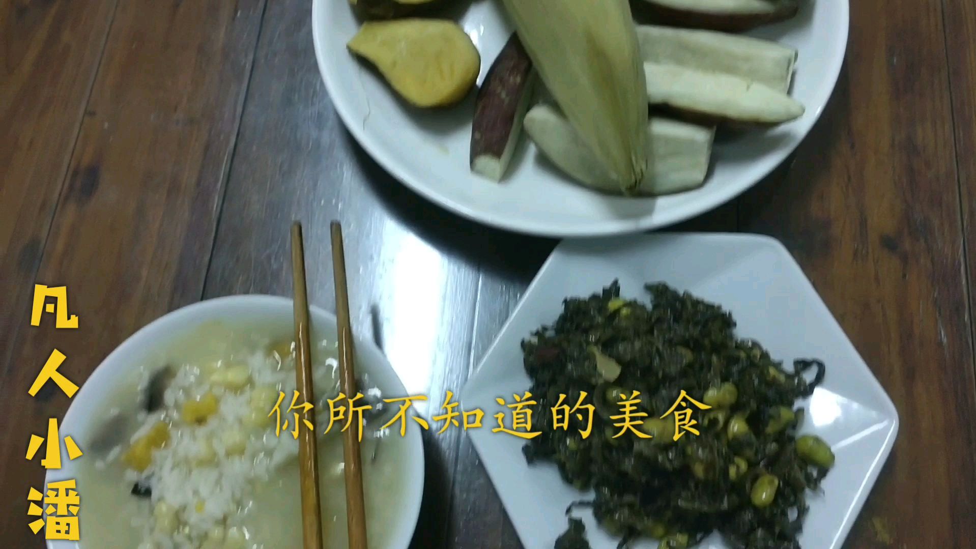 大厨教你做一道营养早餐“红薯玉米粥”营养又美味方便快捷