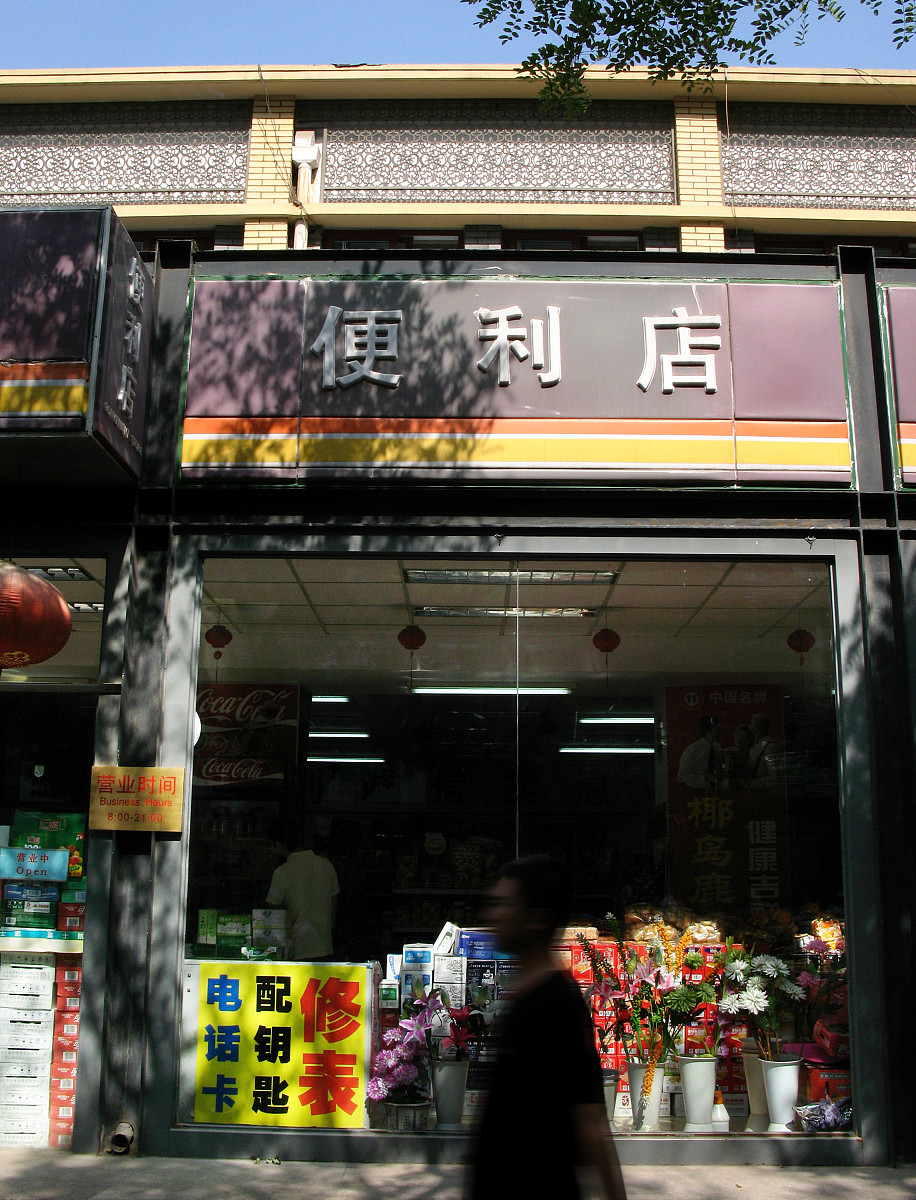 商铺转让出租 | 黄金商圈绝佳投资机会！