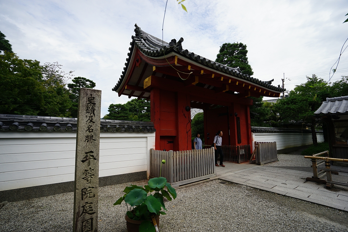 ***_***2018年07月12日,日本京都平等院入口.平等院是日本平安时代池