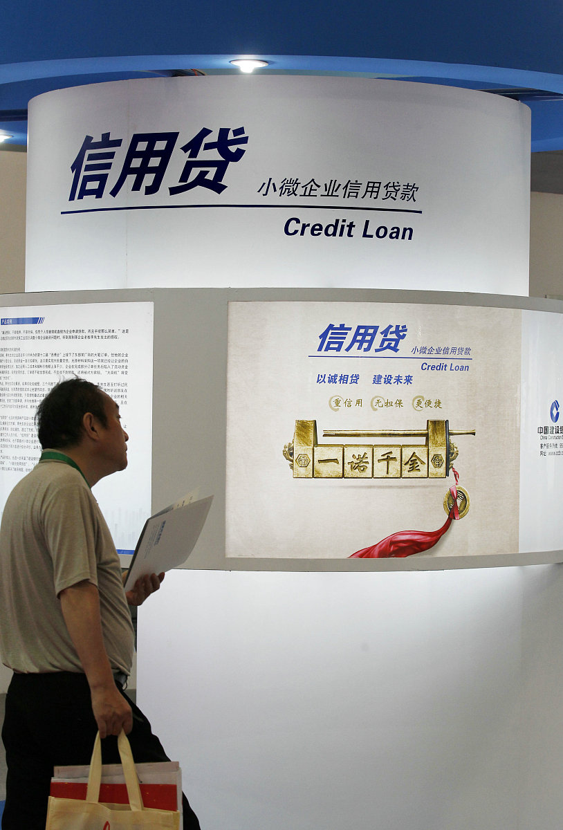 建设银行限额怎么解决