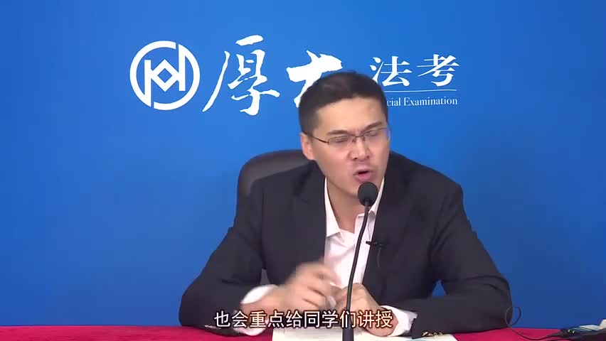 [图]「已完结 罗翔说刑法 1080p 2020 字幕版」2020罗翔刑法 2020厚大法考 2