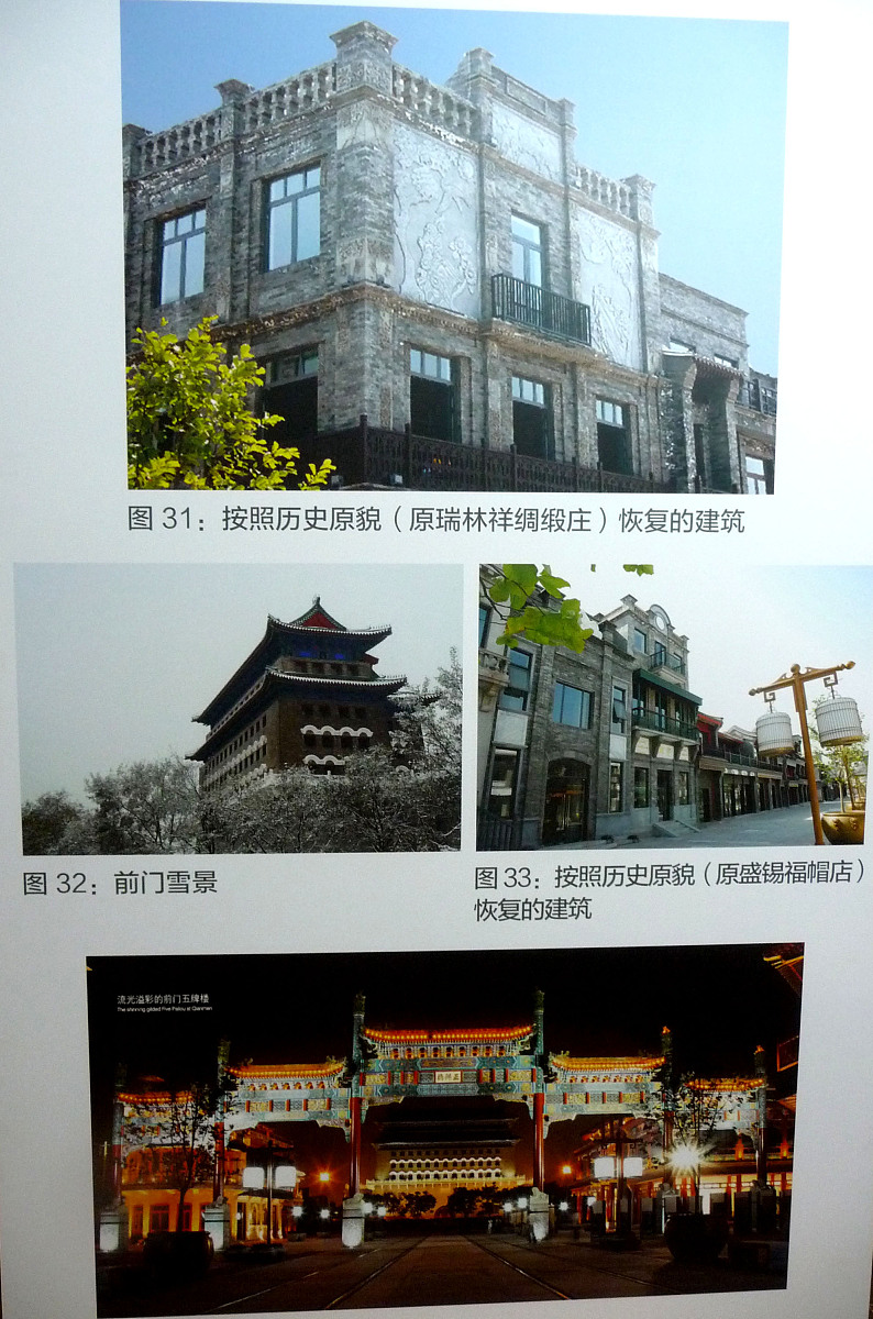 佛说前世五百次的回眸才换来今生的一个转身。那要几世修行才能换来今世的一程陪伴？也许每一次的相遇都有它冥冥之中的牵引都因为前世曾有过或深或浅的交集。若前尘纠葛很深今生一遇便是直抵内心深处；若前世纠葛很浅今世一别便从此两不相欠。有时候一些事一些情的发生根本找不到合理的解释。你与他本是第一次沦落人间却在四目相视的一刹那闻出了千年相知的味道。你现在扮演一个画家根据以上内容用文字描绘一幅画面