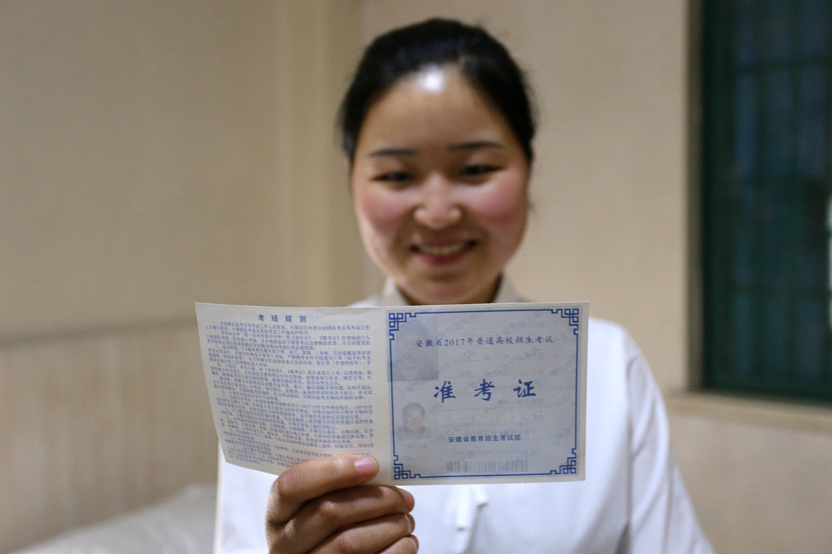 上了大学高考准考证是不是没有用了