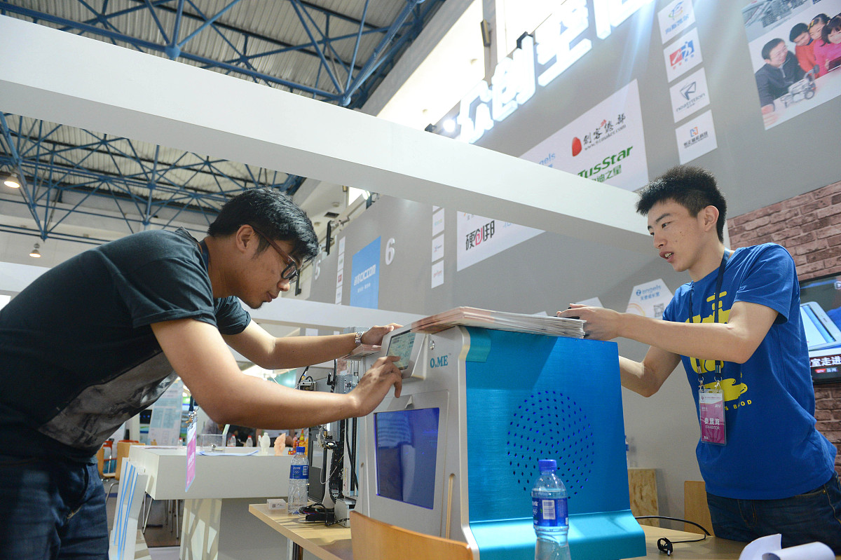 兰州铁路技工学校3D打印技术分类详解