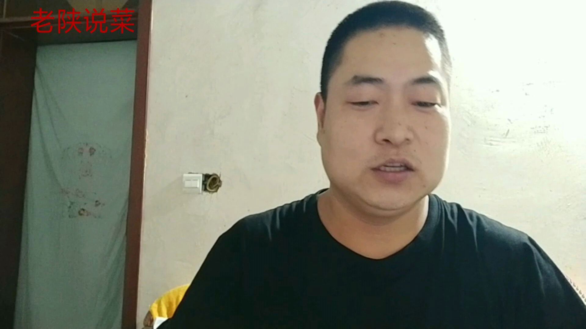 因粉丝朋友私信要重庆烤鱼专用红油配方,老陕说菜分享具体配方