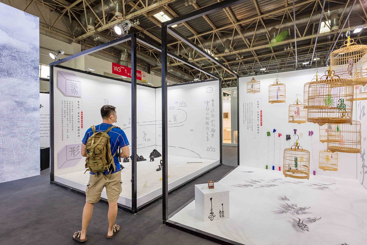 唐山艺术学校2023年有哪些专业