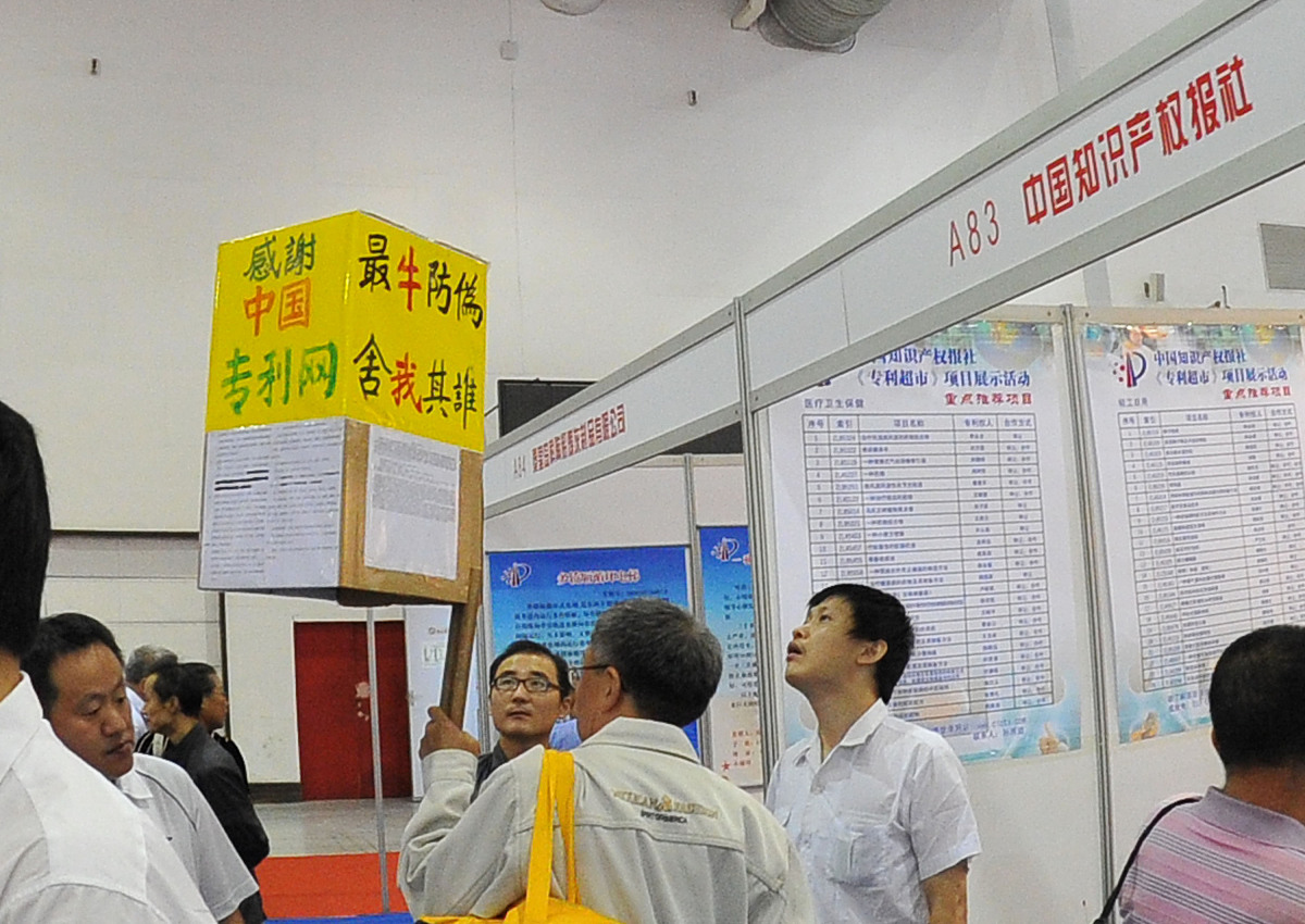 生物药专利技术交底书框架 - 完整指南