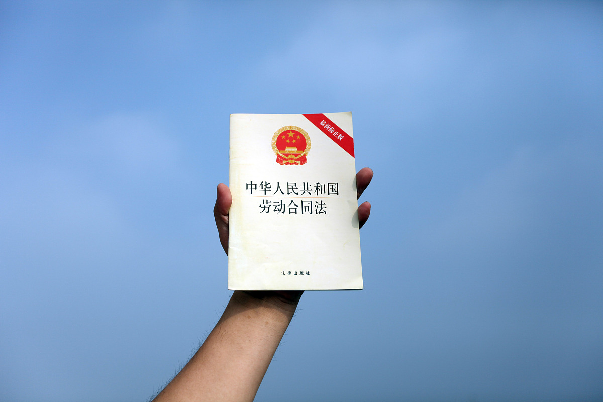 简单的劳动合同范本：内容解析及注意事项