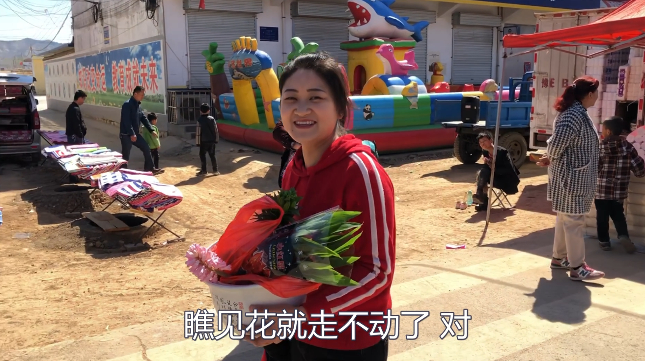 农村媳妇赶集,花40元买了啥?老公说瞧见就走不动了