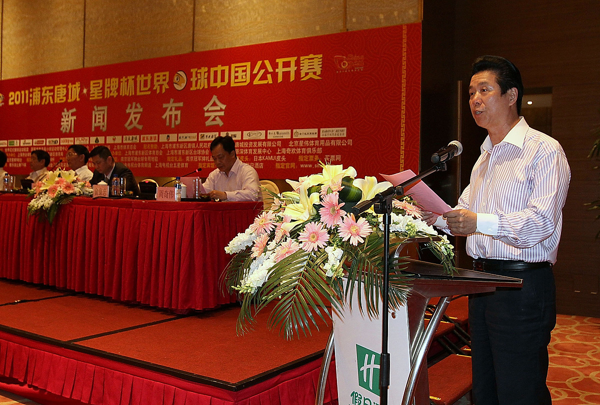 发布会现场***_***2011年5月17日,中国上海,2011上海九球公开赛新闻发