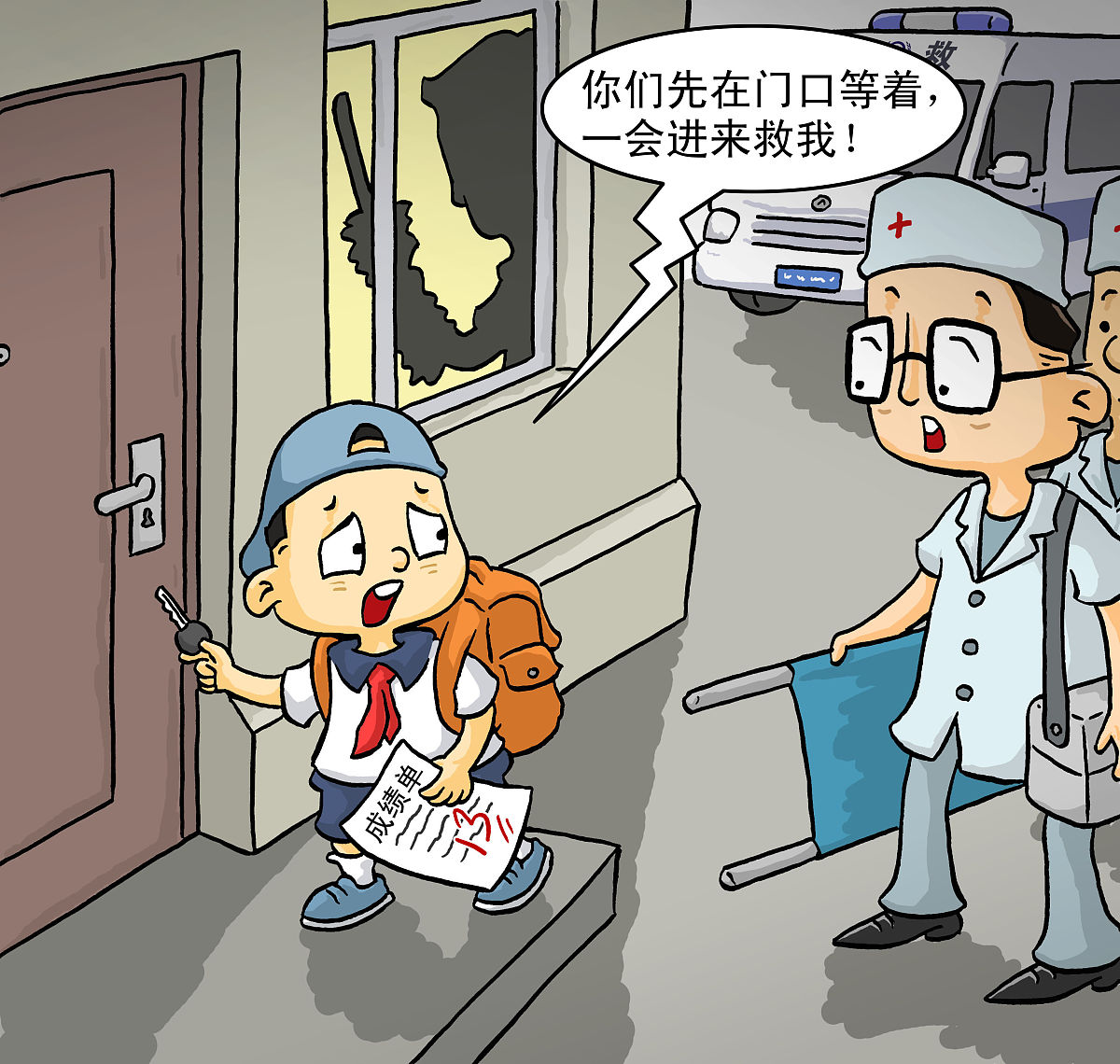 初三如何提高学习成绩有哪些学习方法