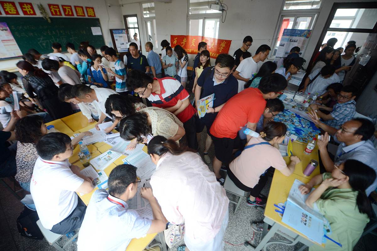 重庆铁路学校招生男女兼收：2023年最新政策解读