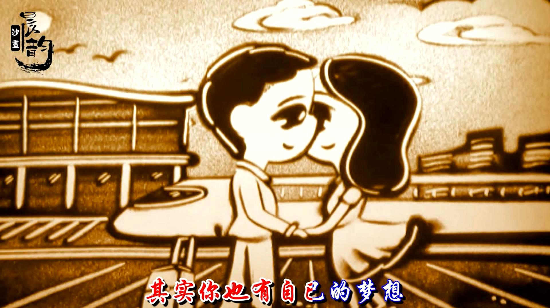 [图]一首《不想回家的女人》有个脆弱的心灵,谁听谁难过,忍不住想哭