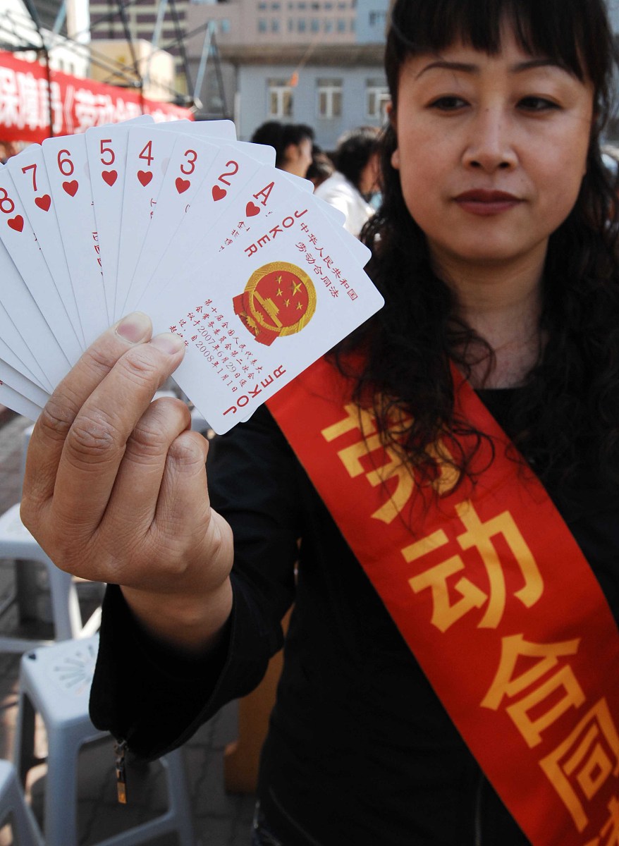 劳动合同续签总结