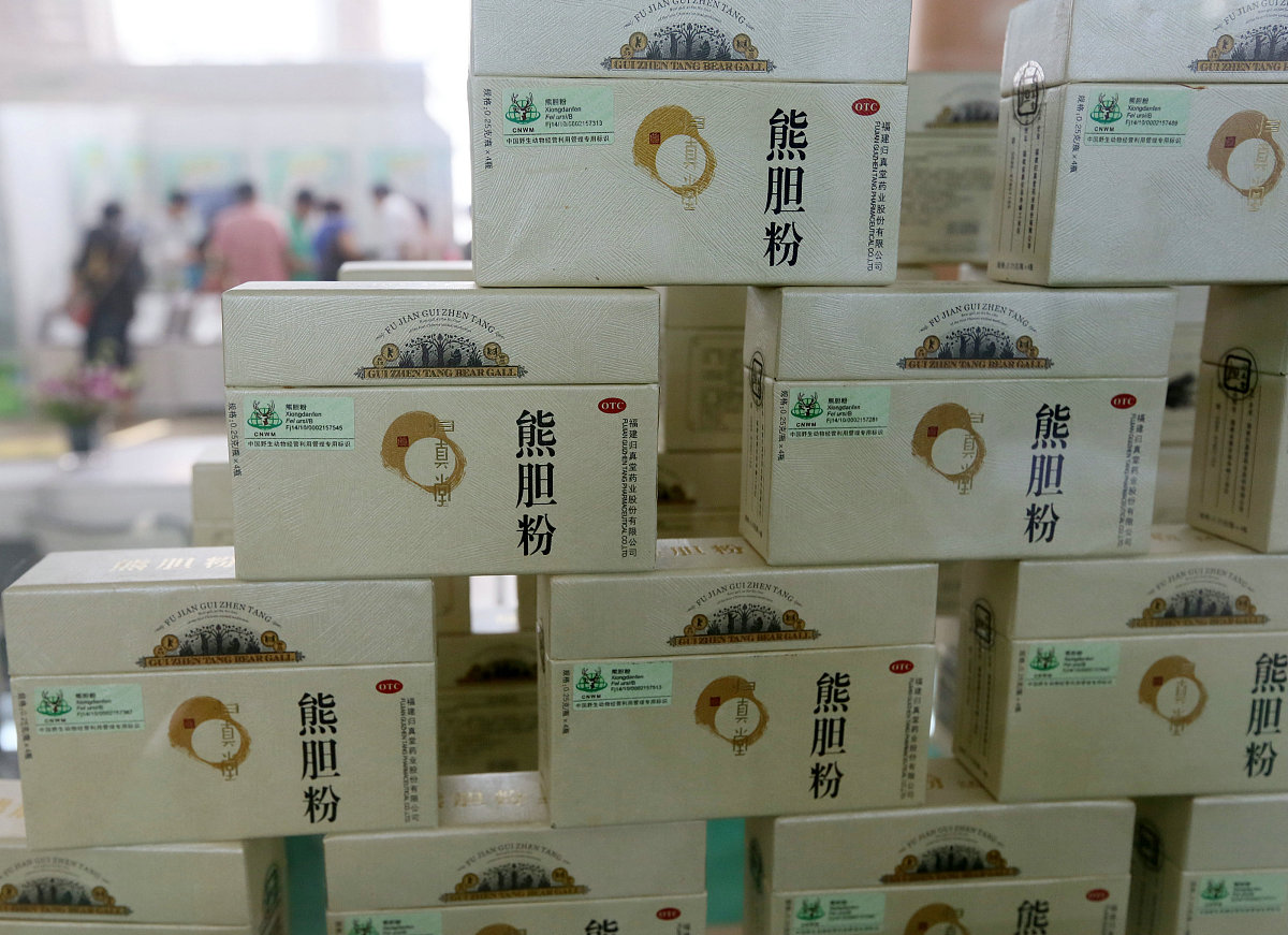 云南金胆熊胆粉促销活动！5盒仅需580元！