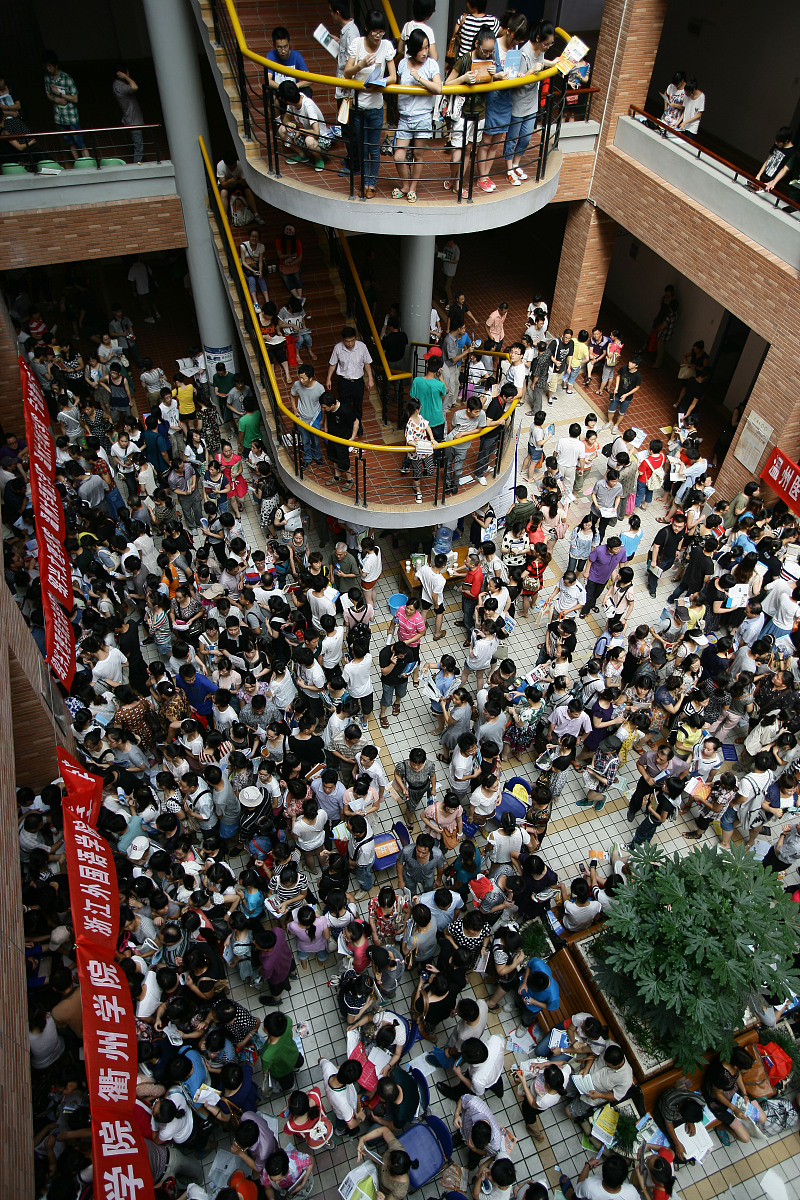 2023年湖北商贸学院招生简章