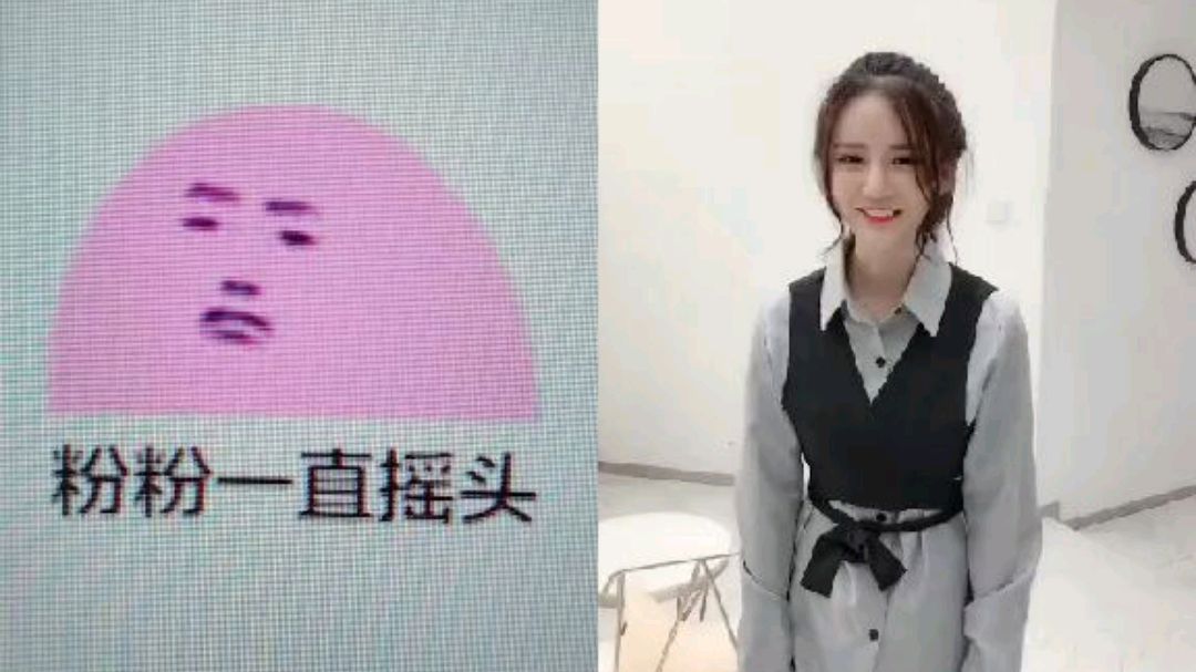 有趣表情包:看她很有节奏感的摇头,表情包也跟着摇了起来!