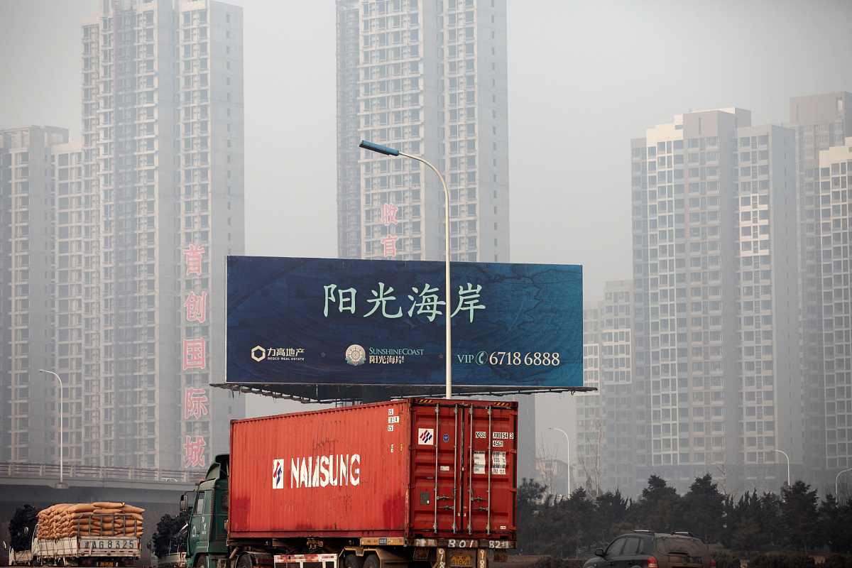 查询小区交房信息：最全方法汇总