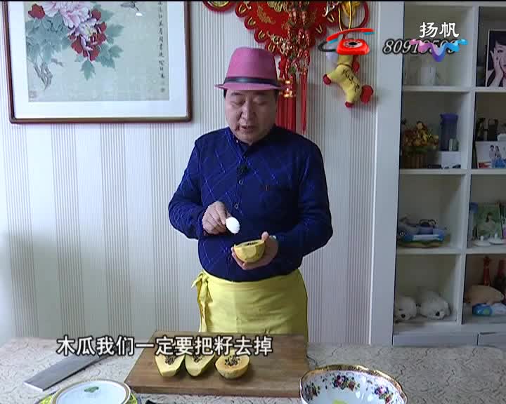 官燕炖木瓜,美味绽放你的美!