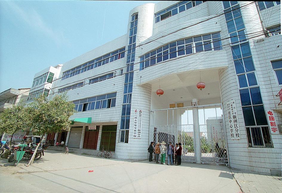 贵阳汽车电子技术专业学校：培养汽车电子人才的摇篮