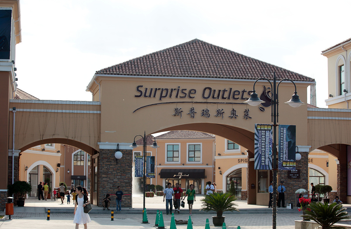 阿迪达斯销售实习报告：实践经验与未来规划