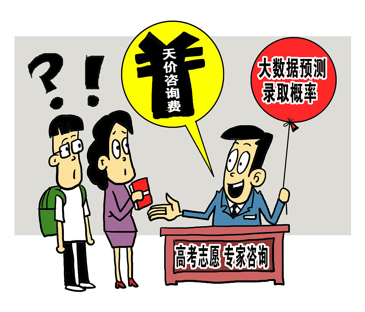 2019年新津县技工学校招生简章：报名条件、考试内容、录取流程